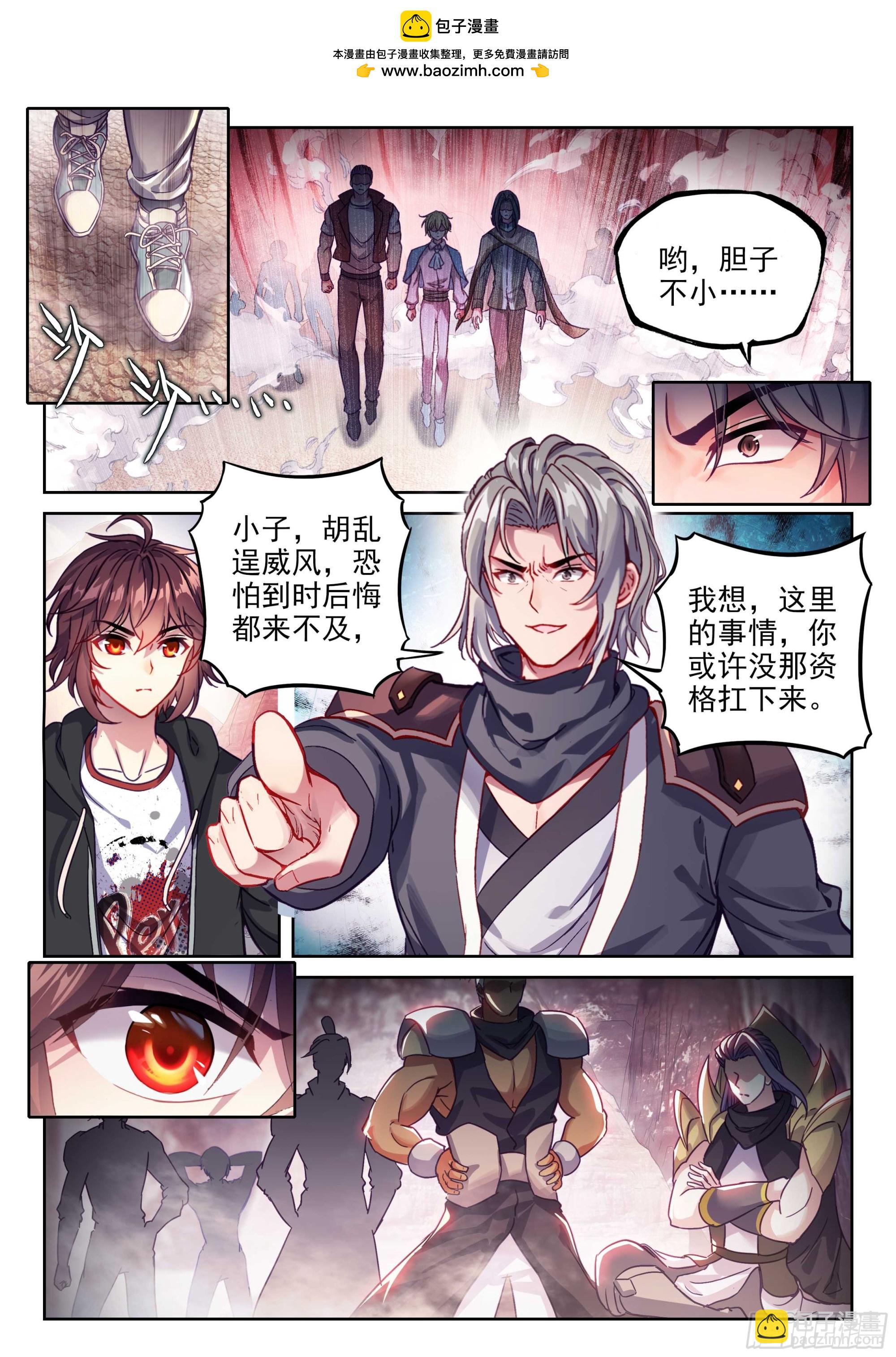 213 敢不敢9