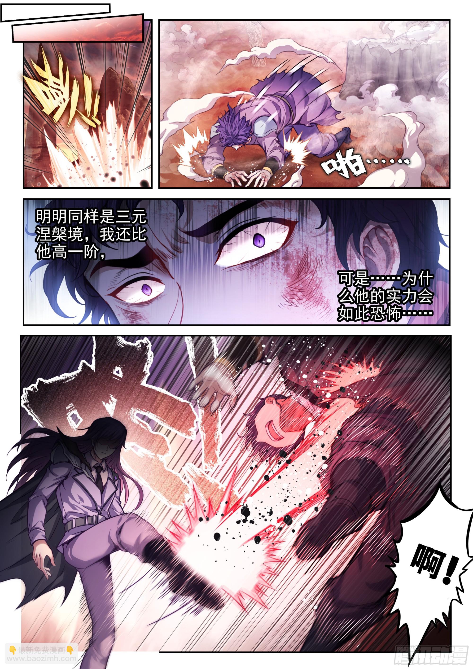 214 地煞联盟15