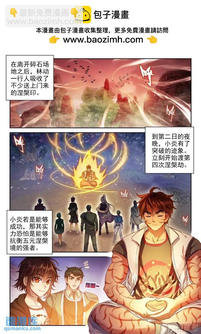 215 找上门来1