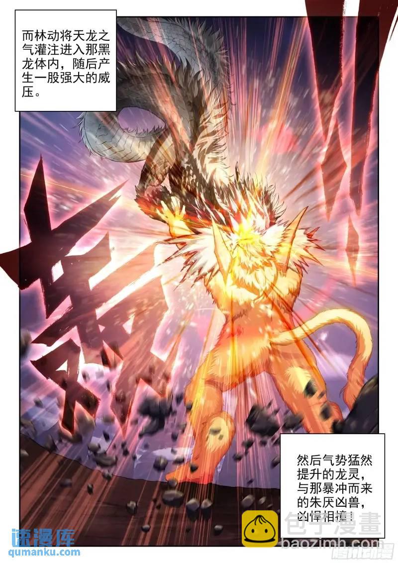 215 找上门来10