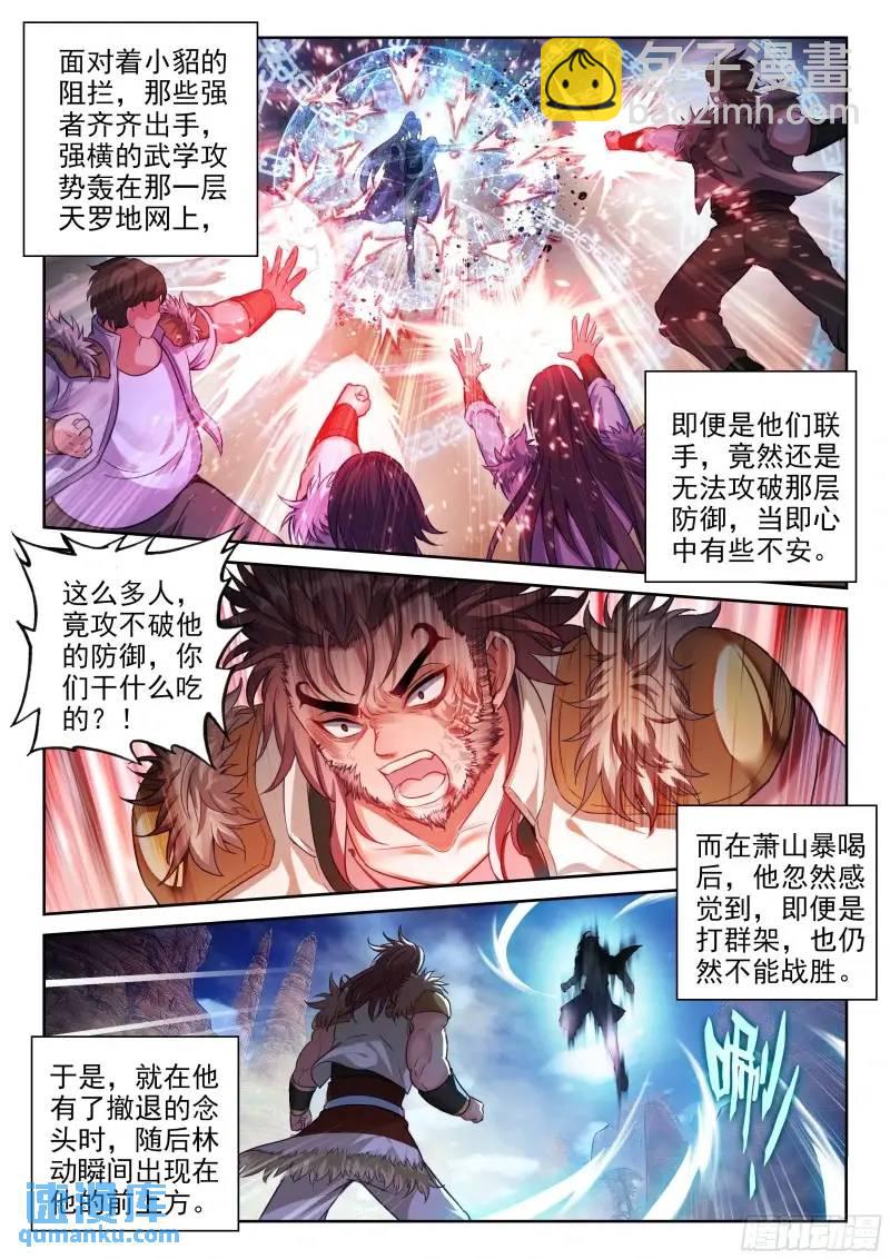 215 找上门来13
