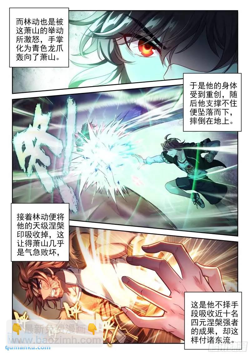 215 找上门来14