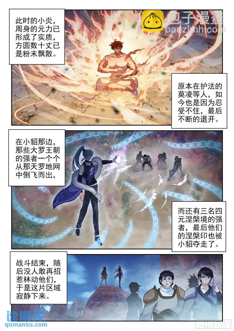 215 找上门来15