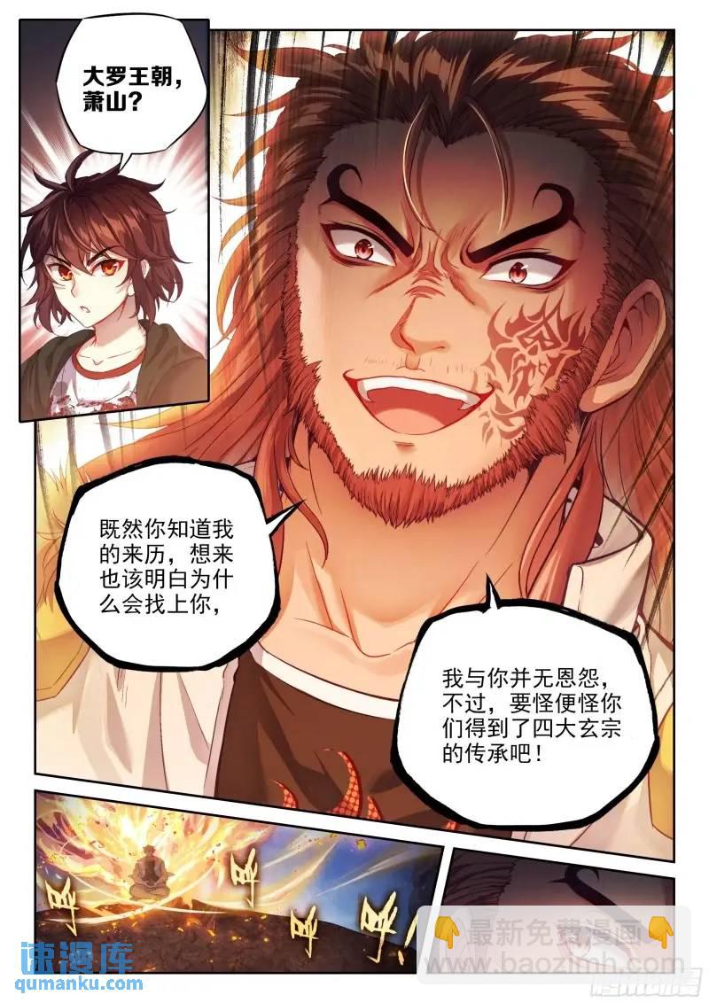 215 找上门来3