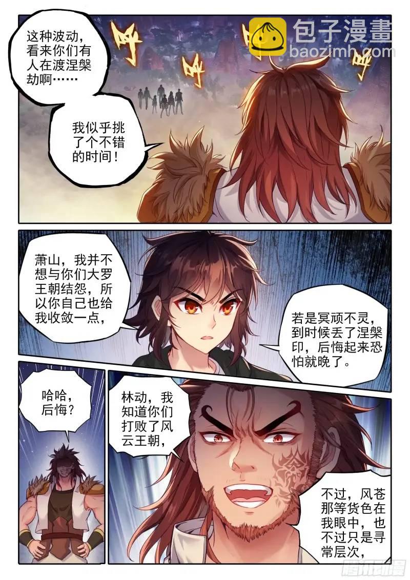 215 找上门来4