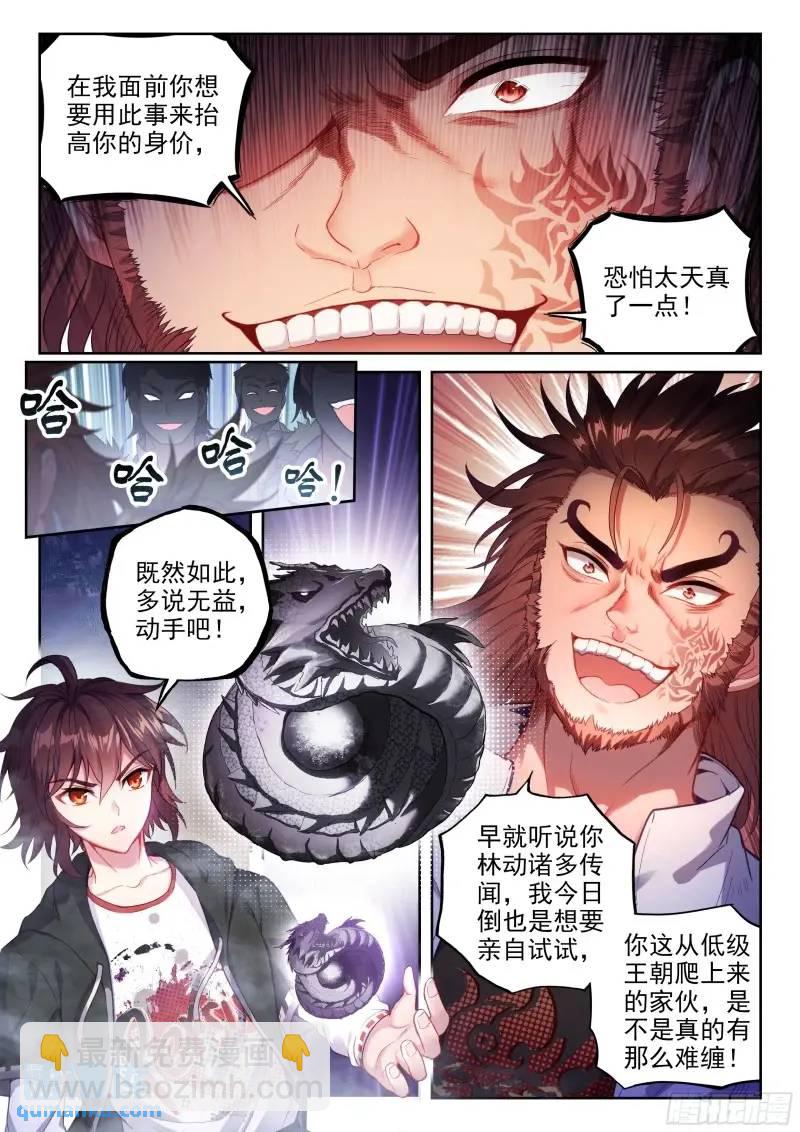215 找上门来5