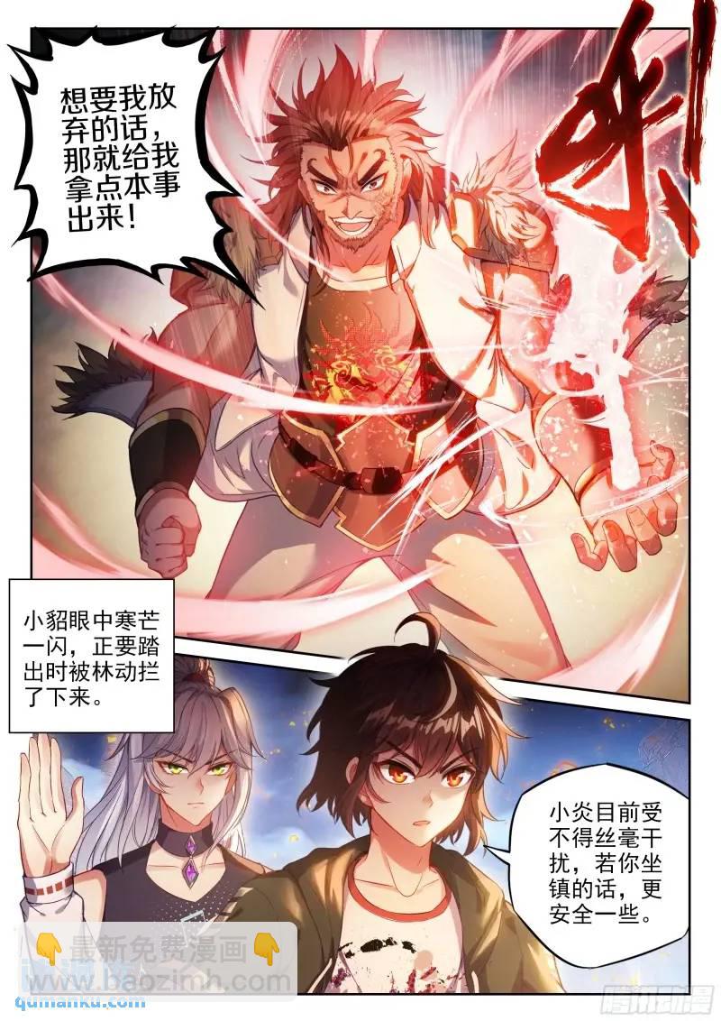 215 找上门来6