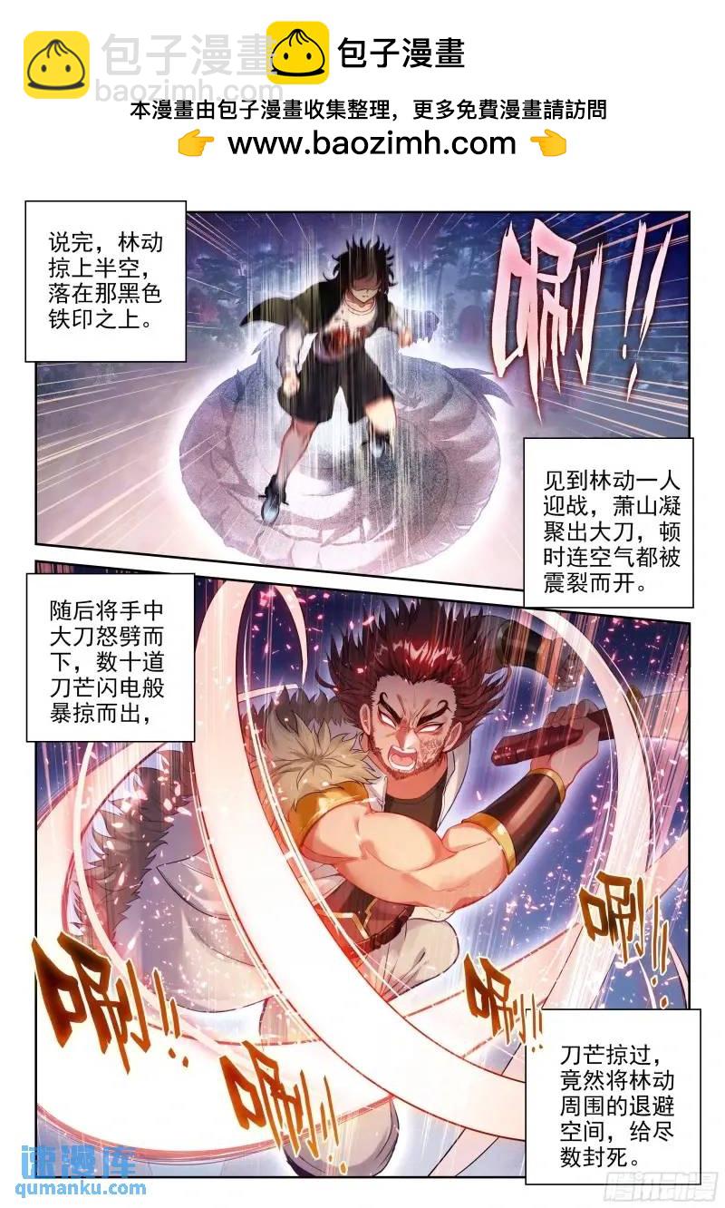 215 找上门来7