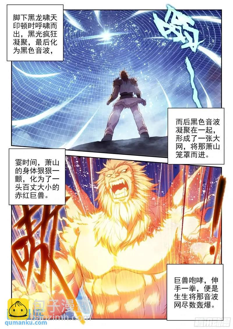 215 找上门来9