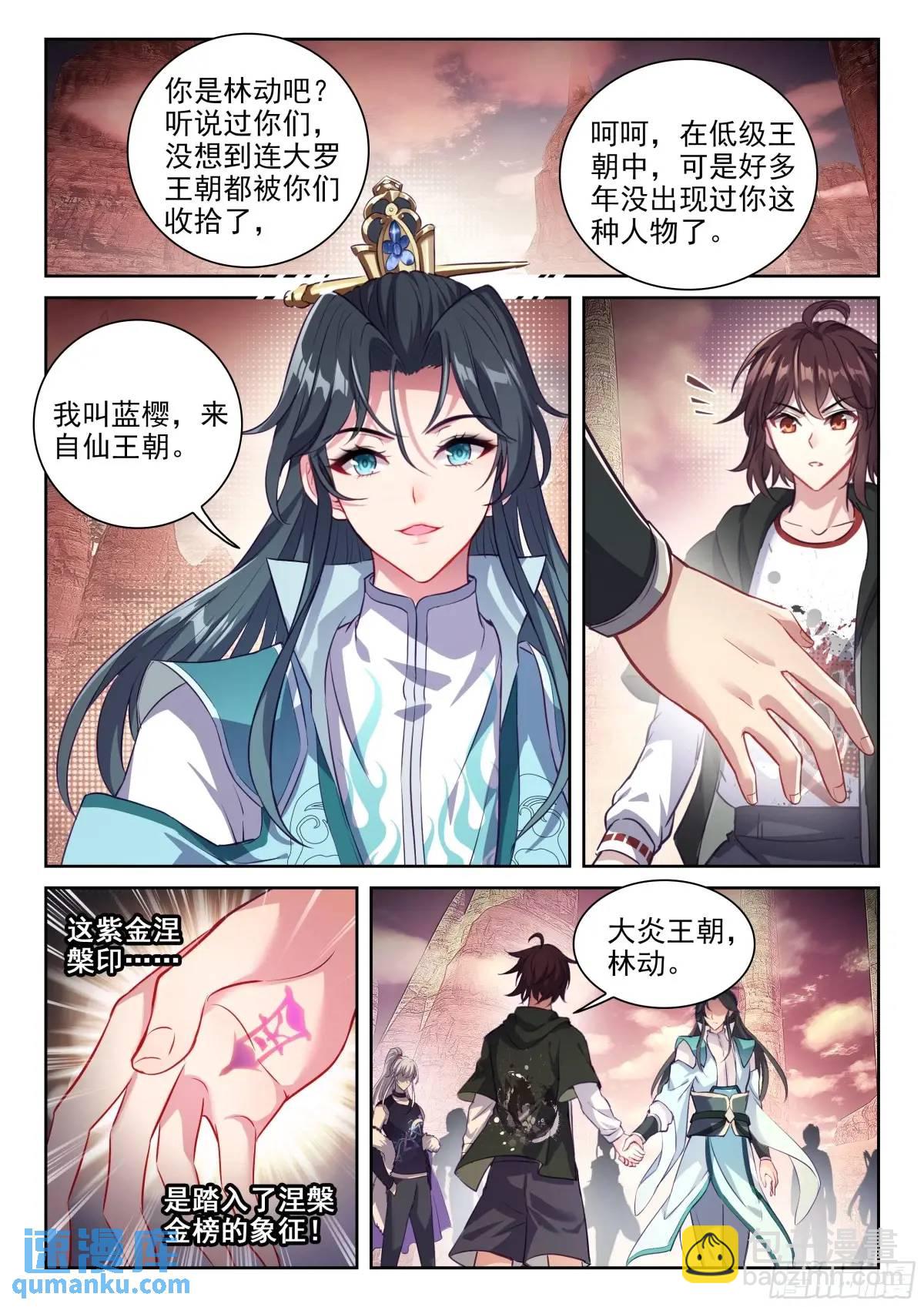 216 蓝樱10