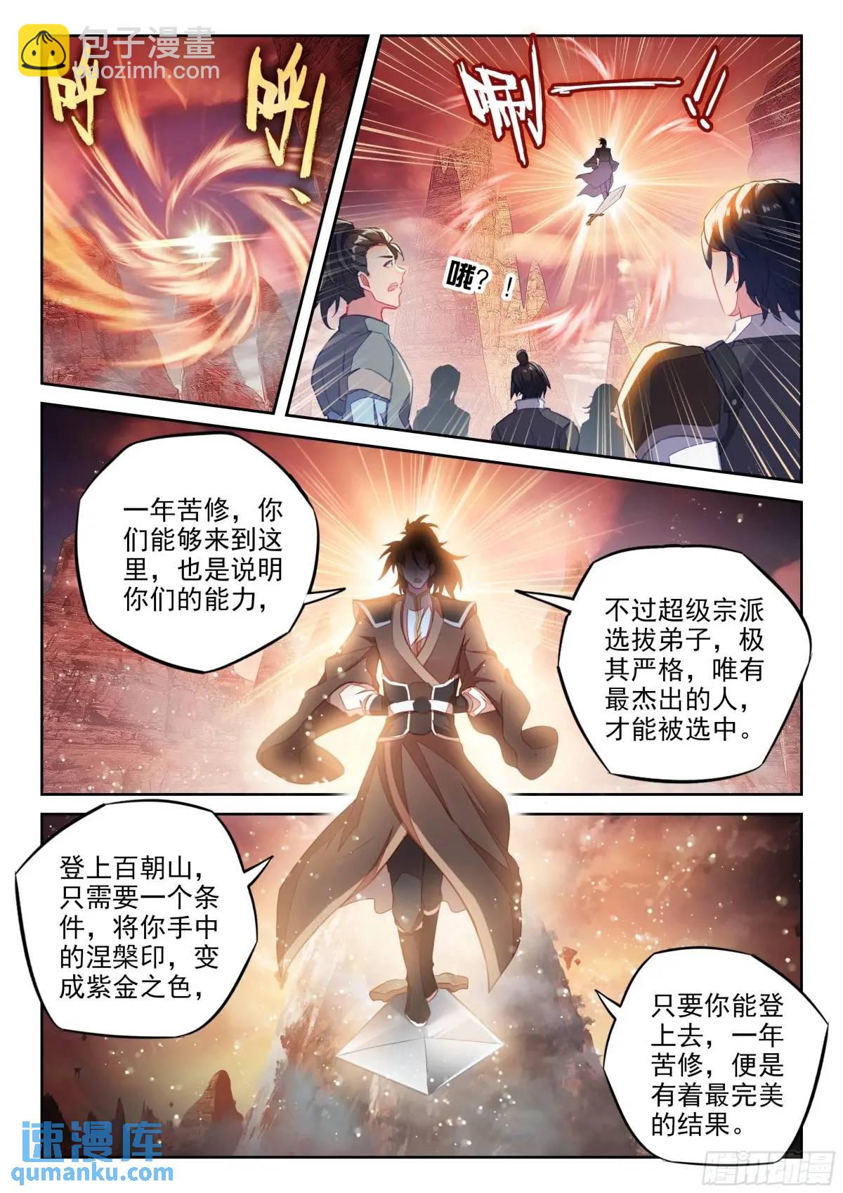 216 蓝樱11