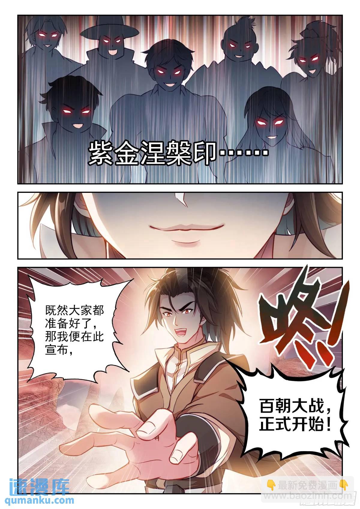 216 蓝樱12