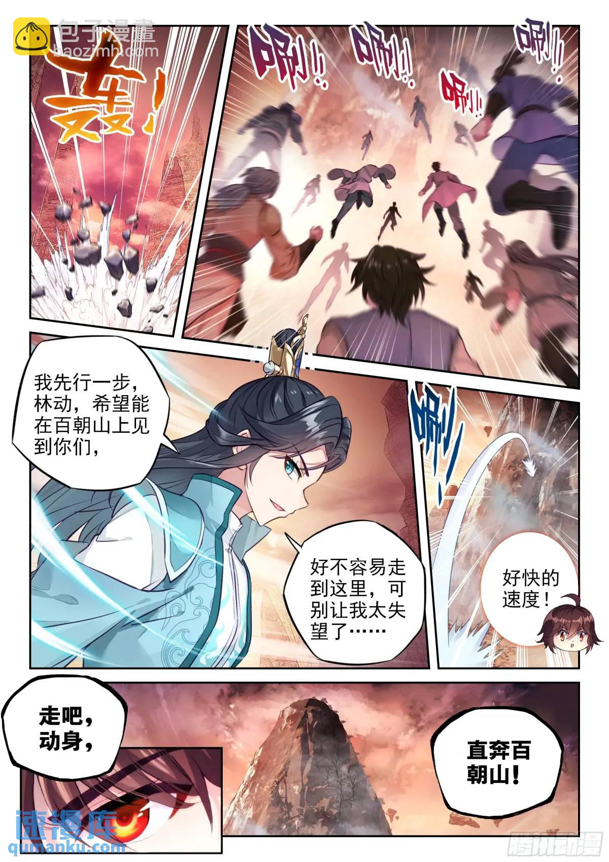 216 蓝樱13