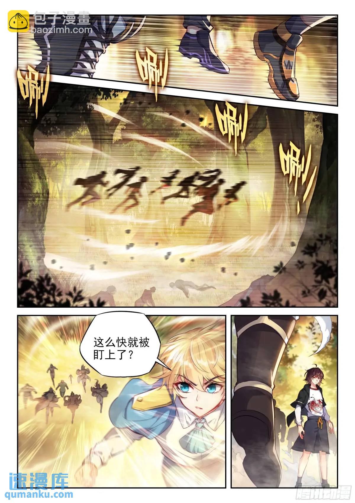 216 蓝樱14