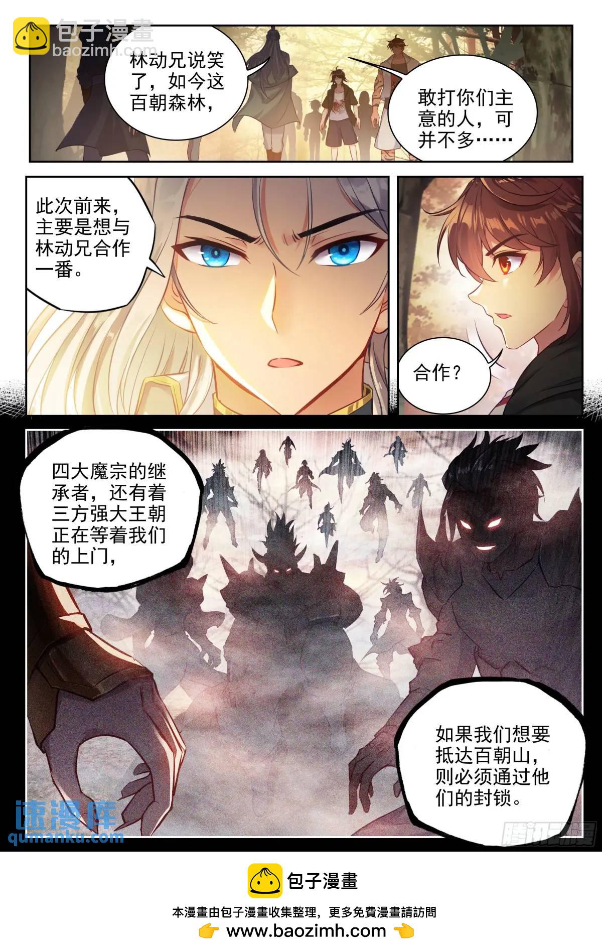 216 蓝樱16