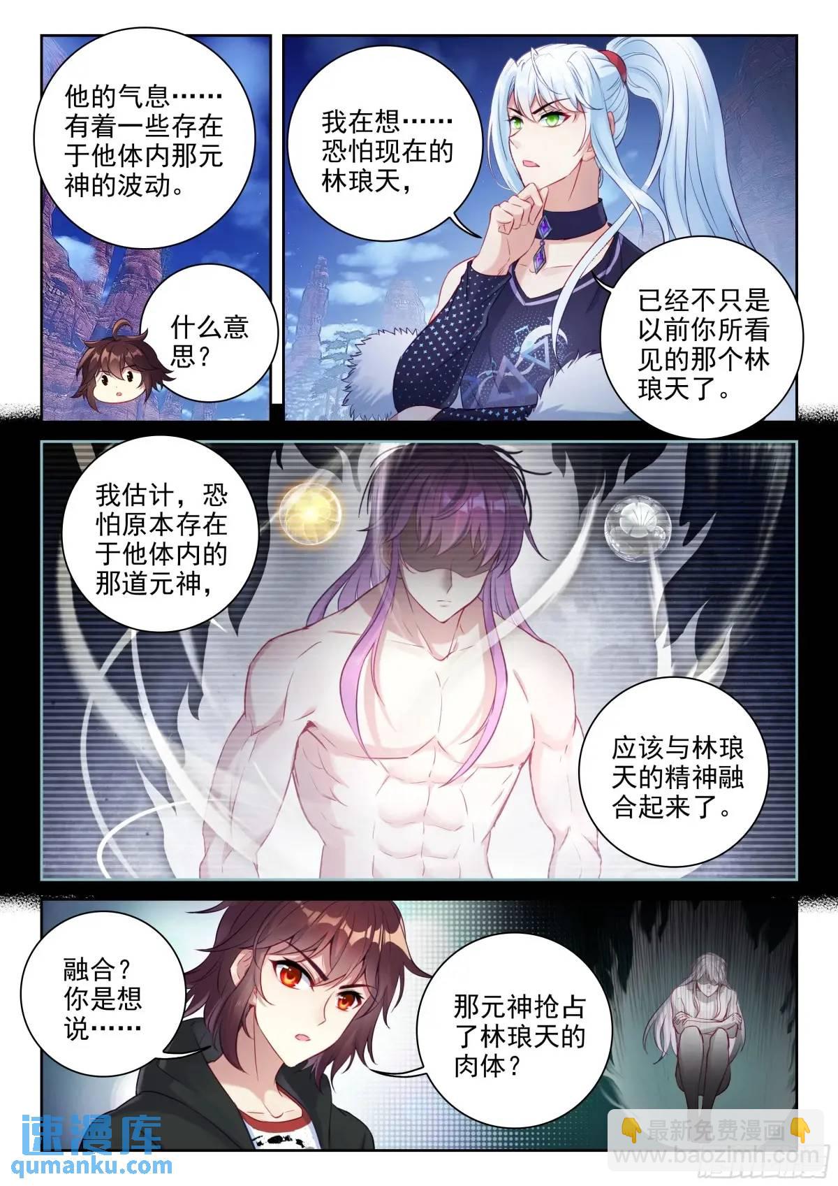 216 蓝樱3