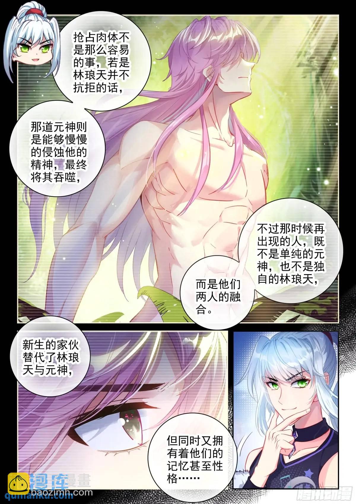 216 蓝樱4