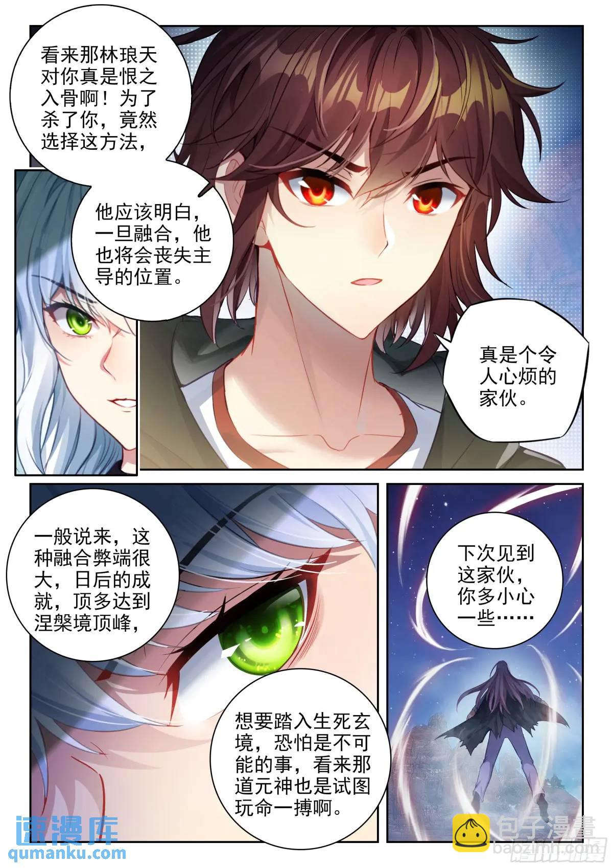 216 蓝樱5