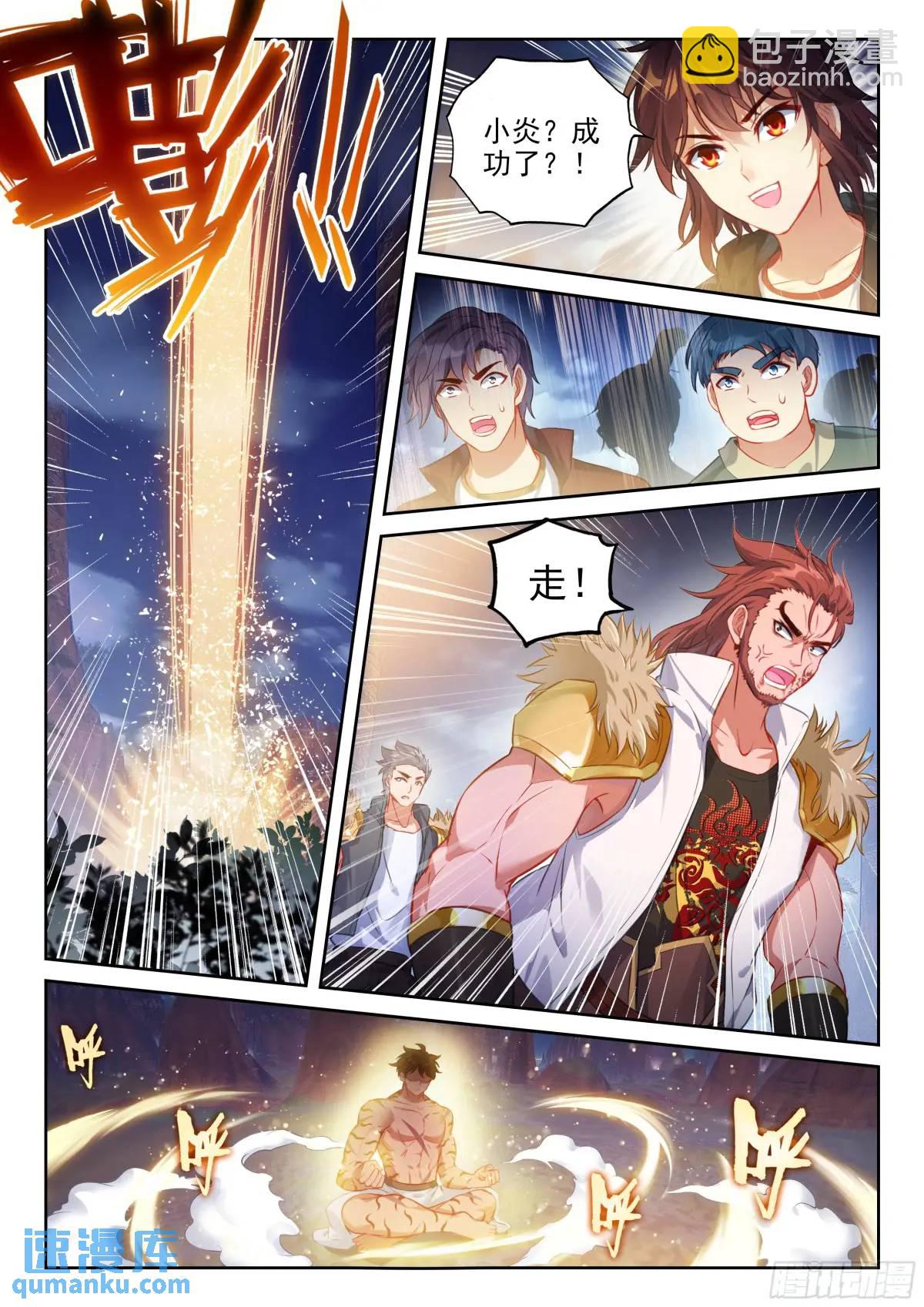 216 蓝樱6
