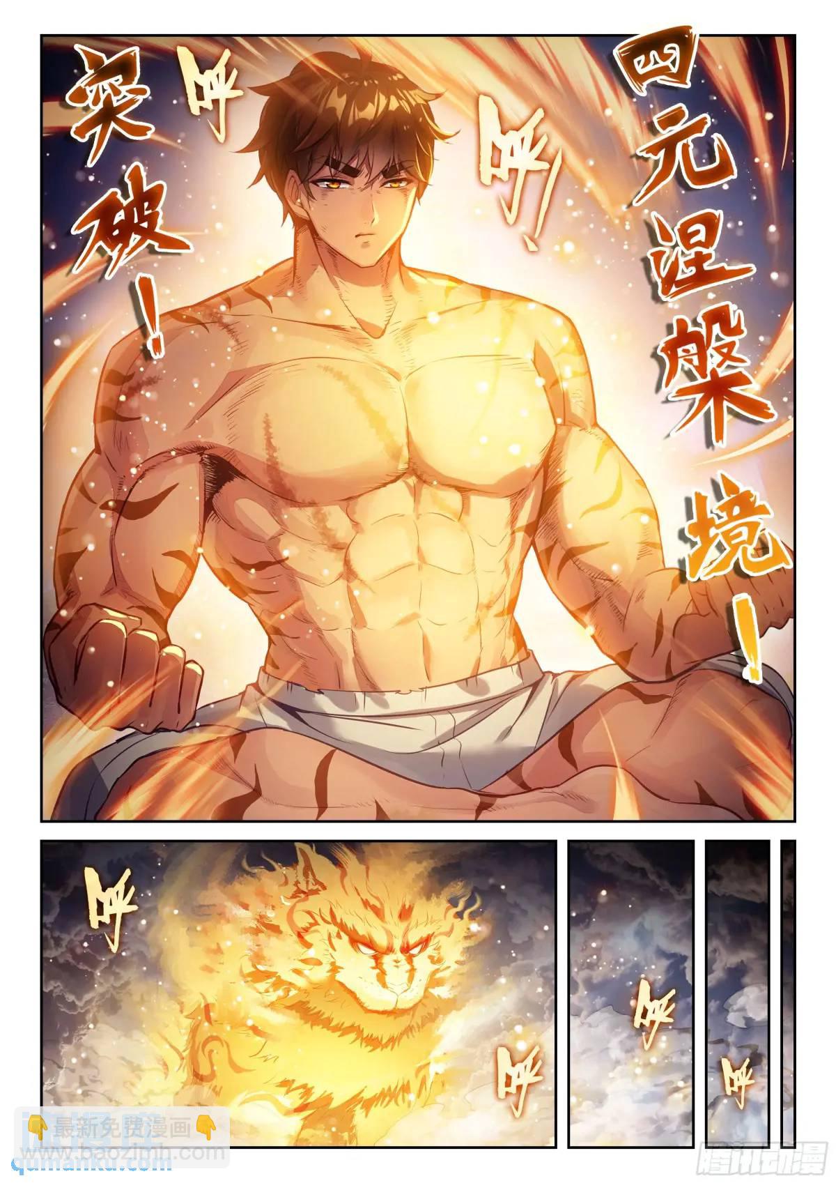 216 蓝樱7