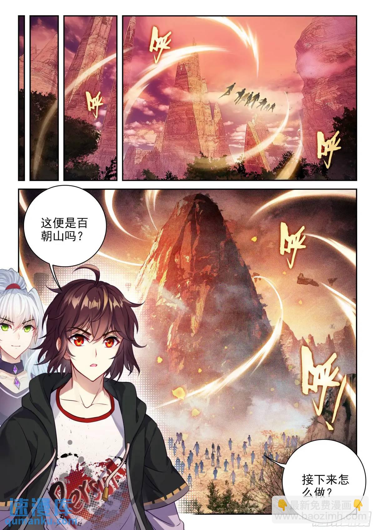 216 蓝樱8