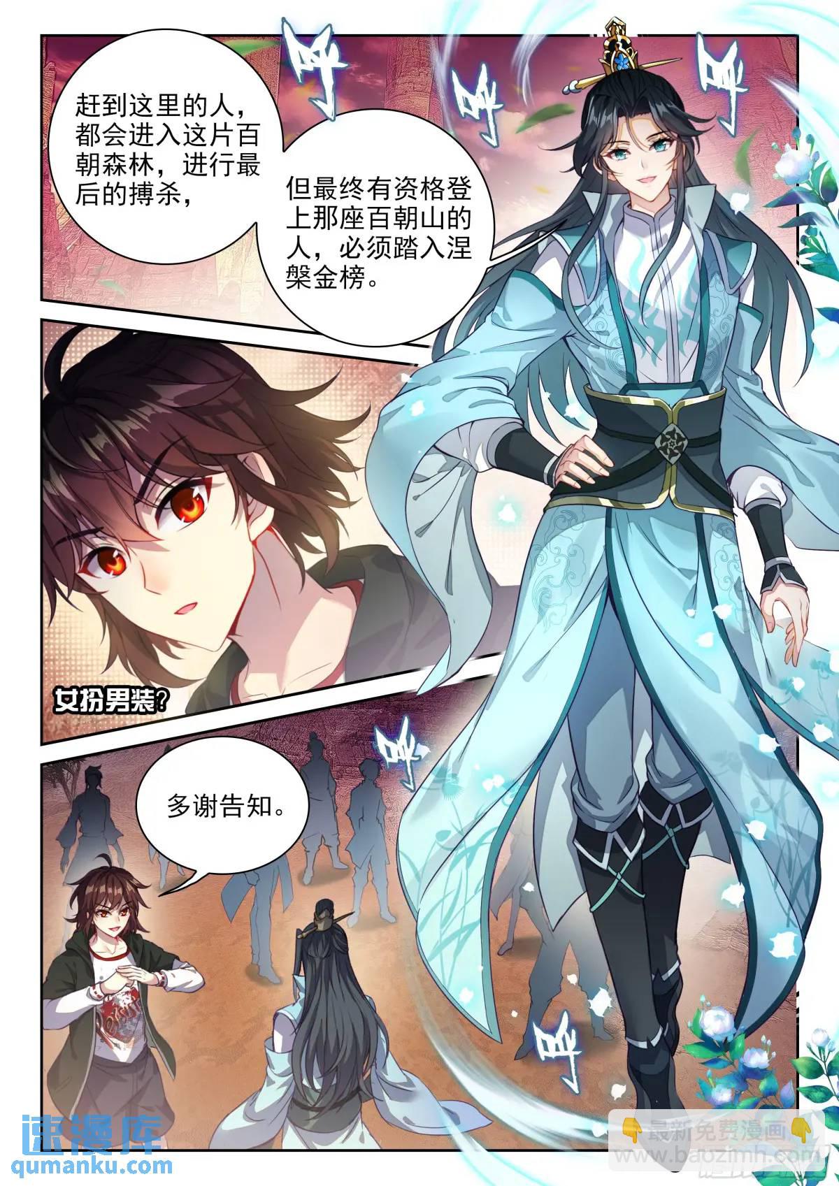 216 蓝樱9