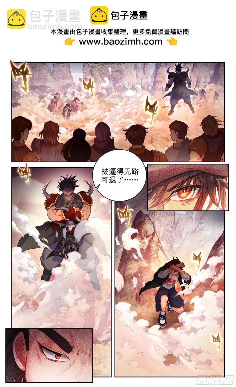 218 饕餮凶灵1