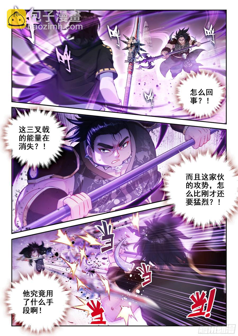 218 饕餮凶灵13