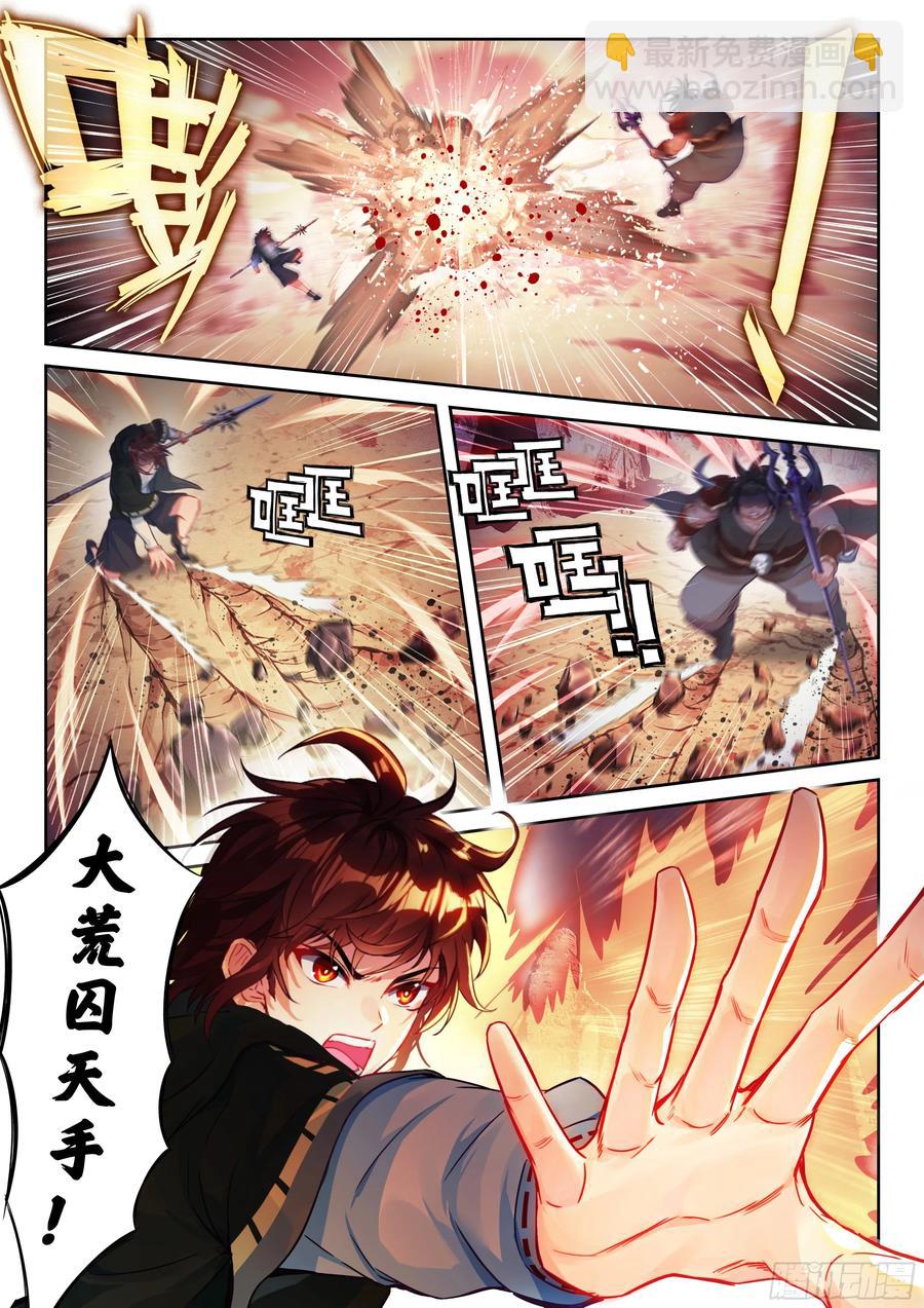 219 吞食之力11