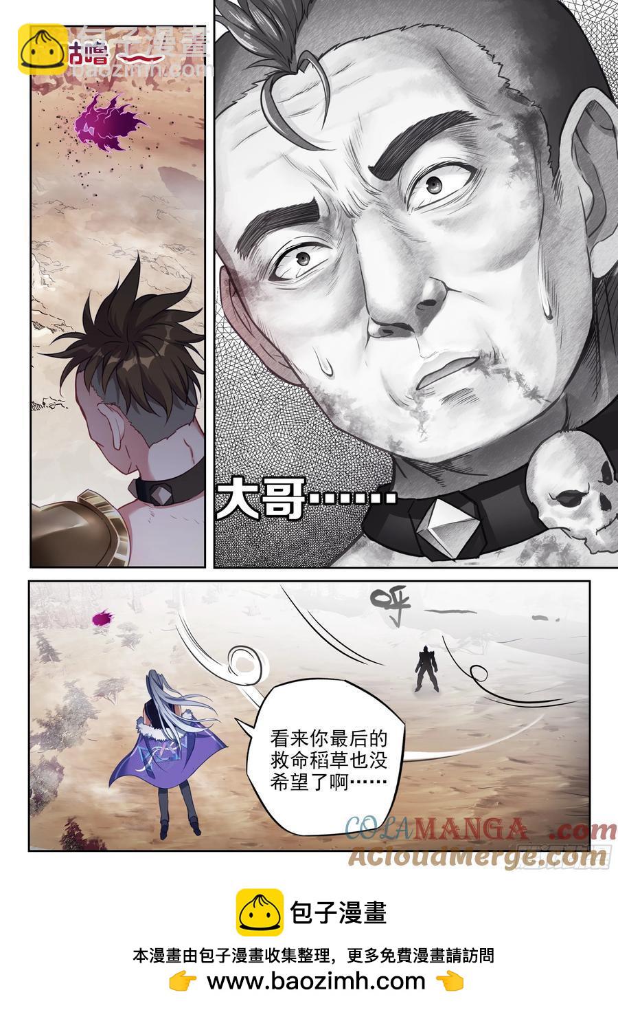 219 吞食之力16