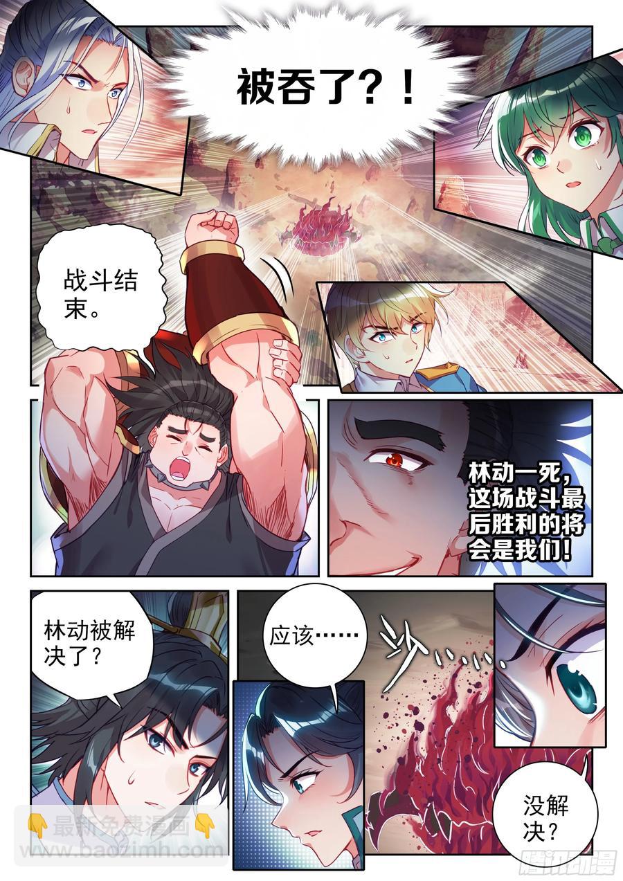 219 吞食之力5