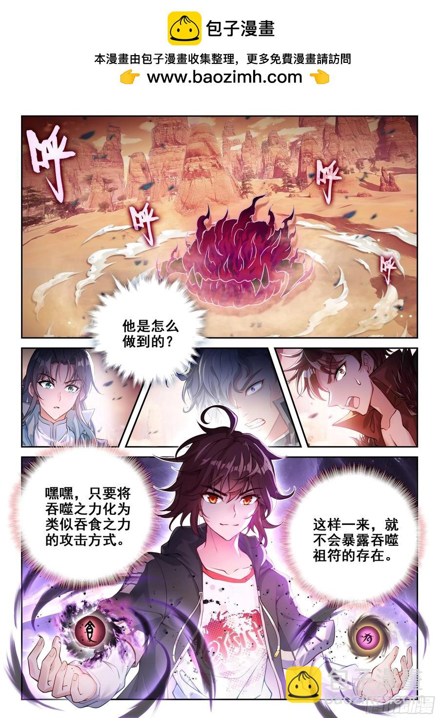 220 惨败之战1