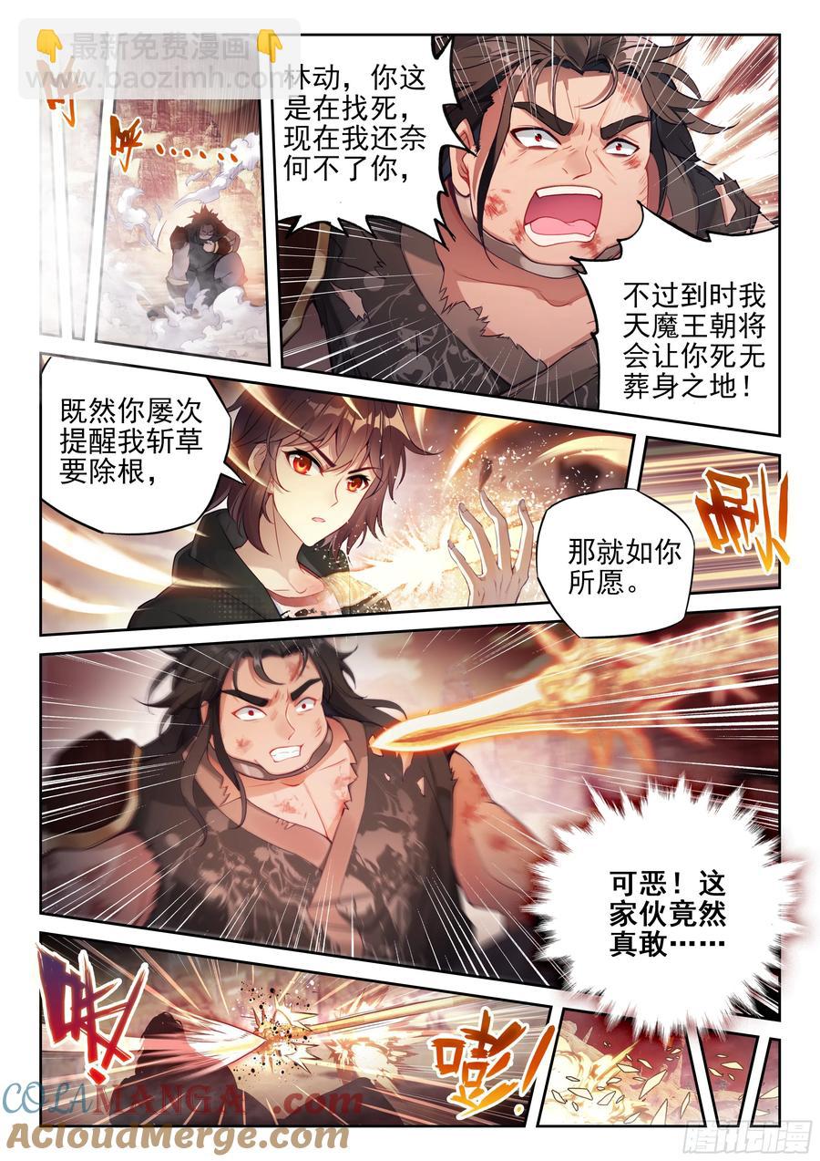 220 惨败之战10