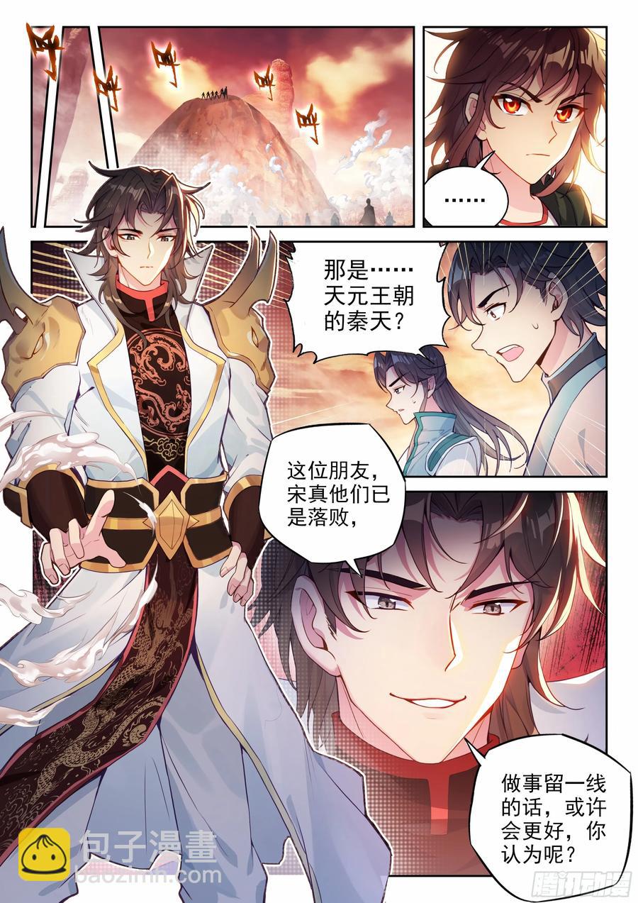 220 惨败之战11
