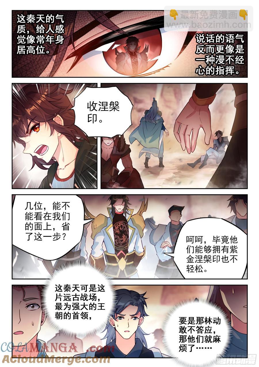 220 惨败之战12