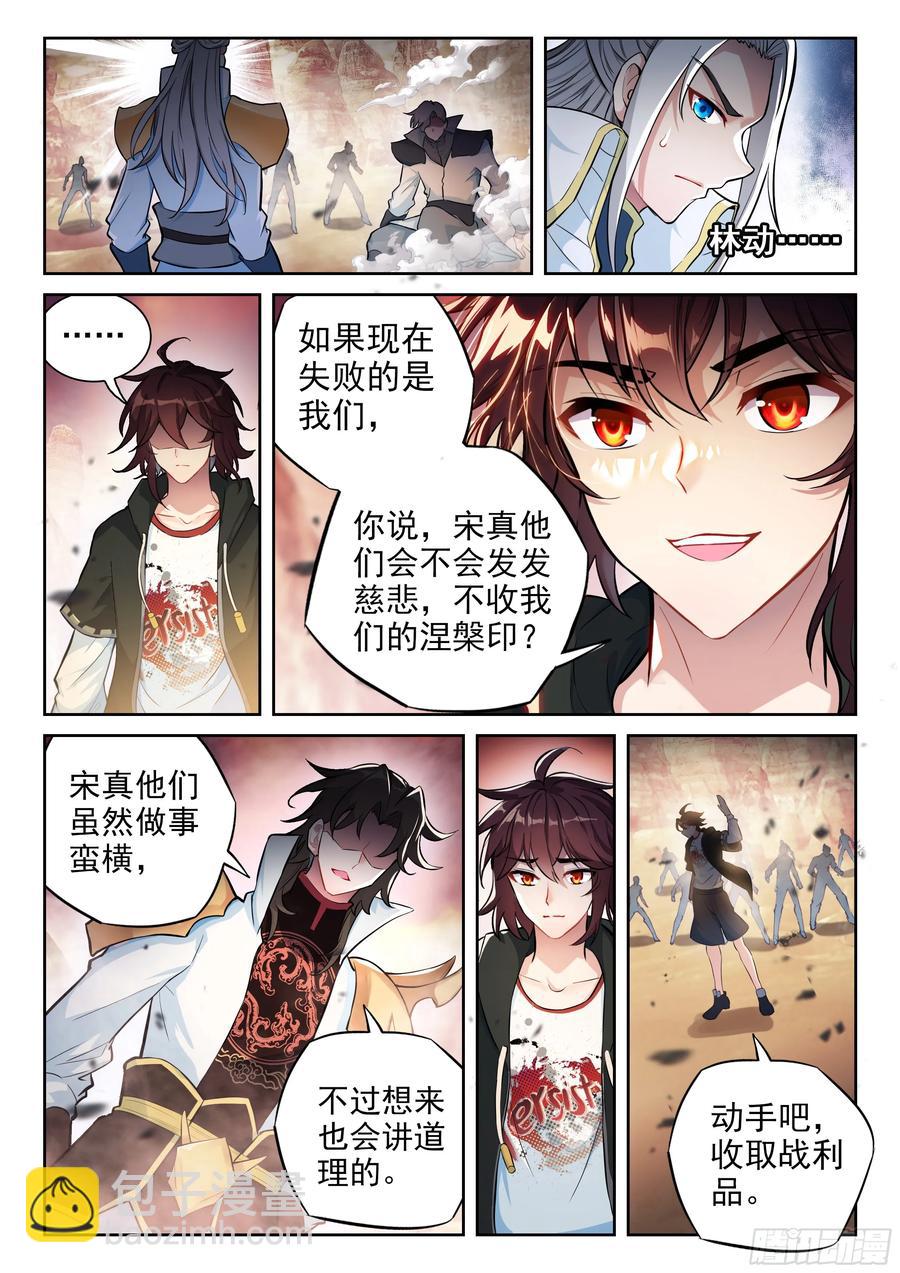 220 惨败之战13