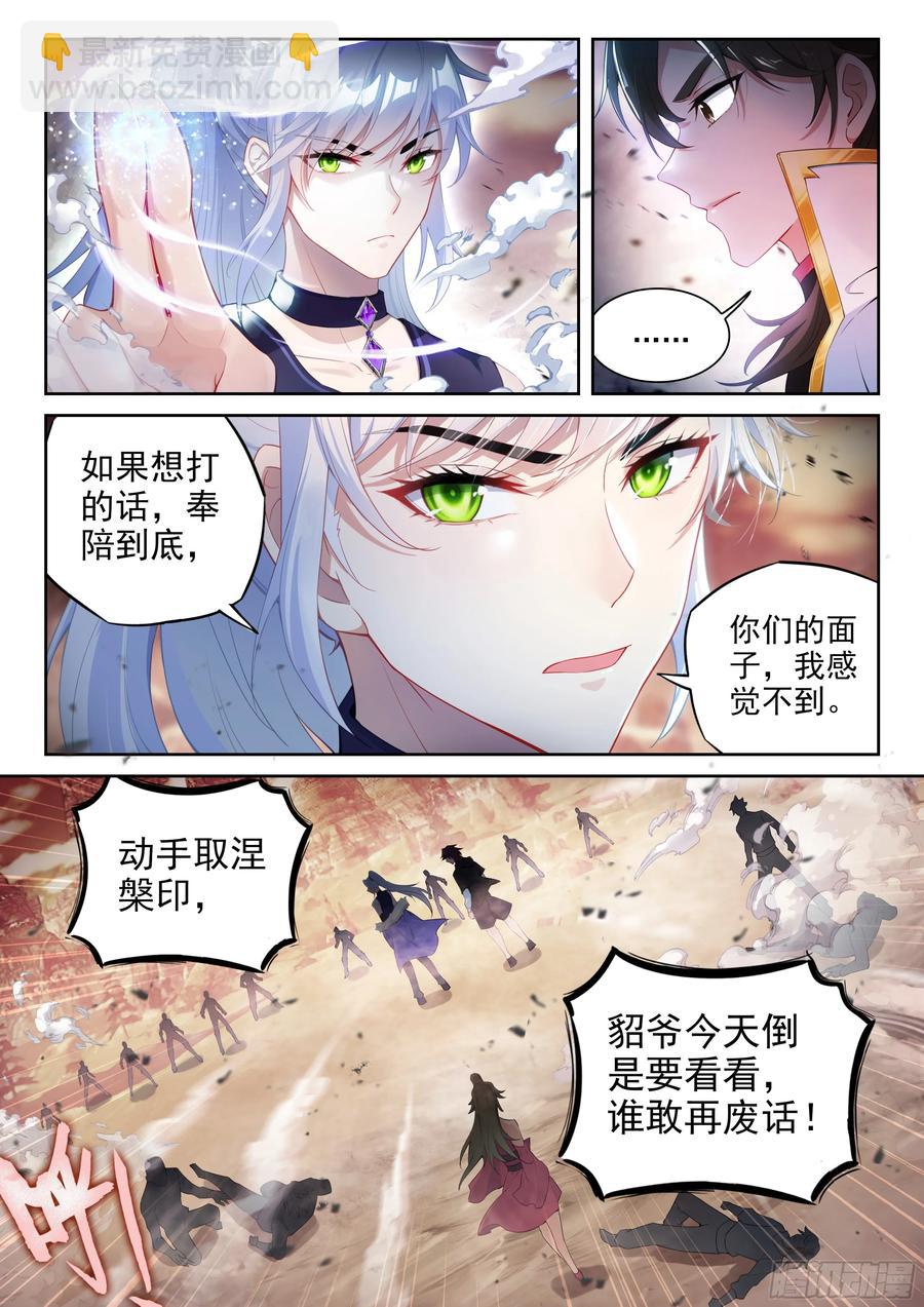 220 惨败之战15