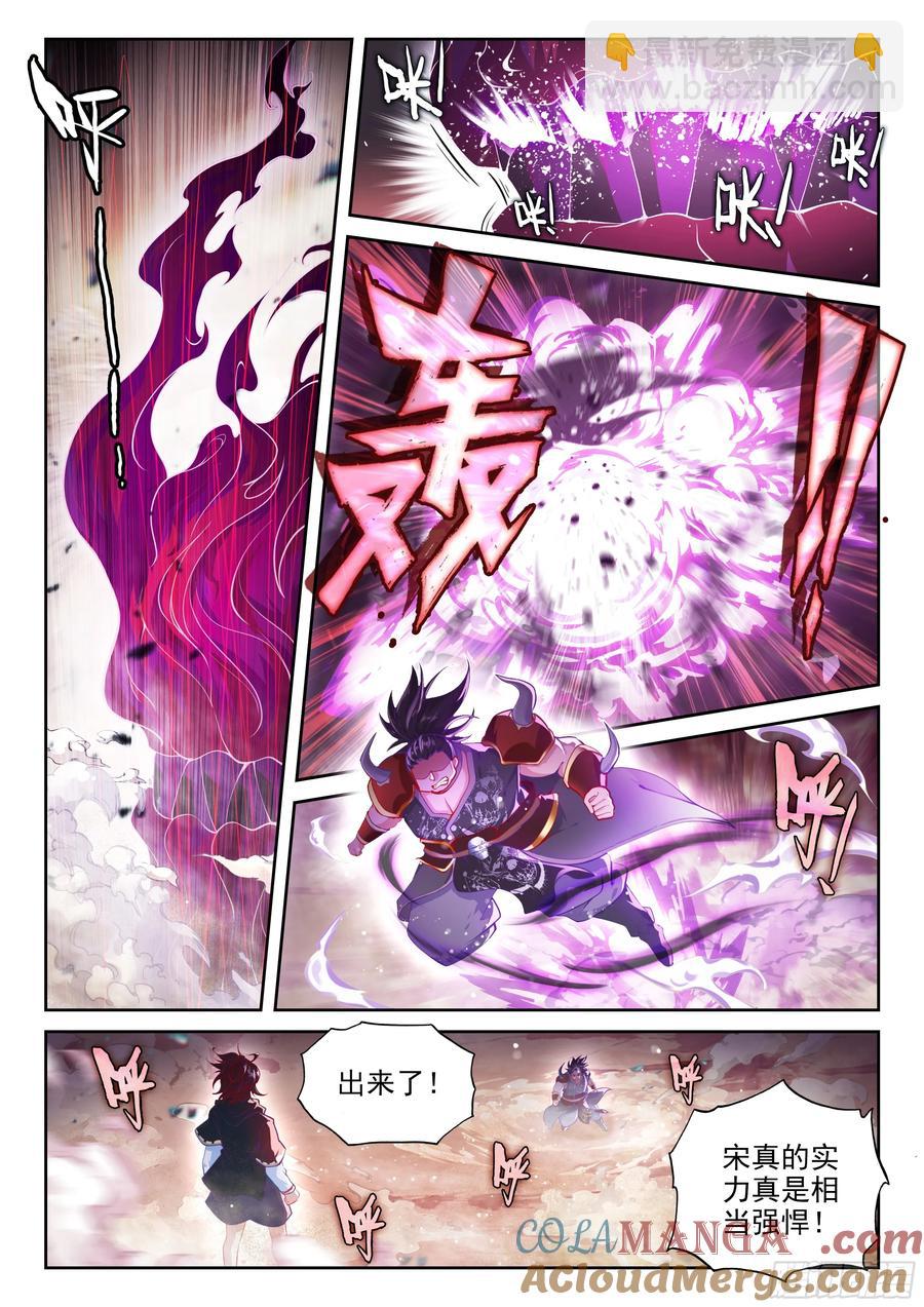 220 惨败之战2