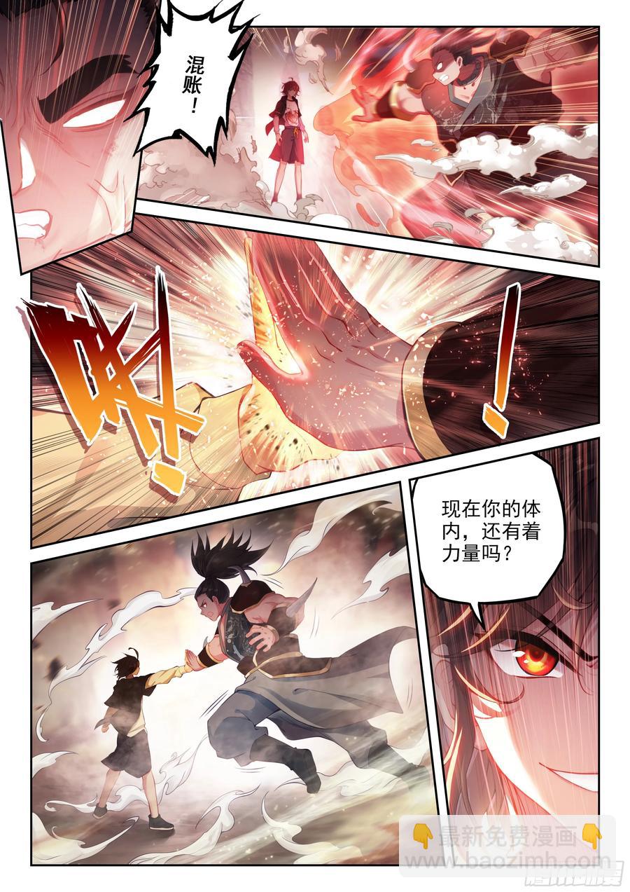 220 惨败之战3