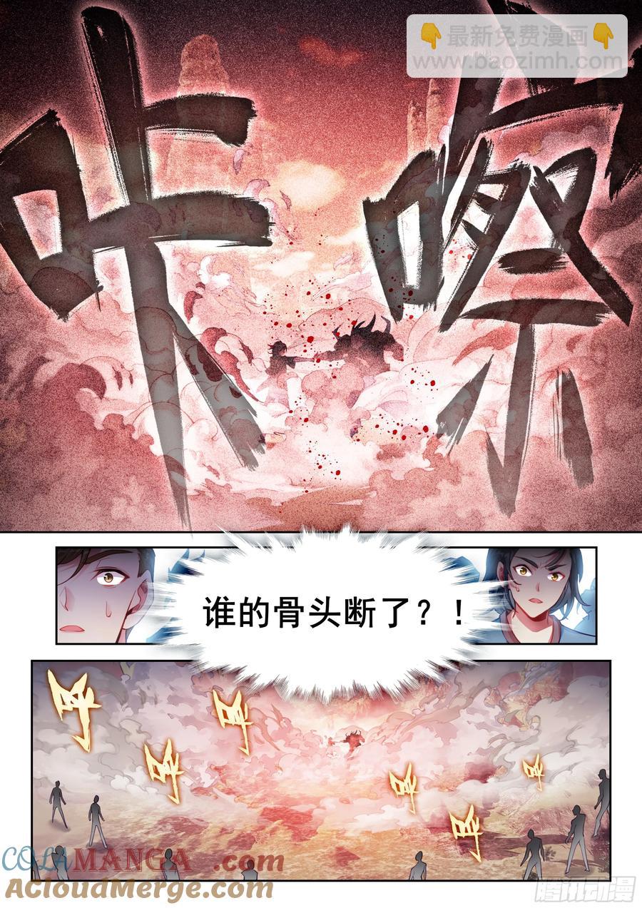 220 惨败之战4