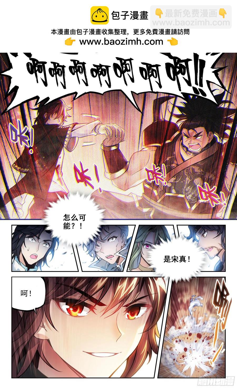 220 惨败之战5