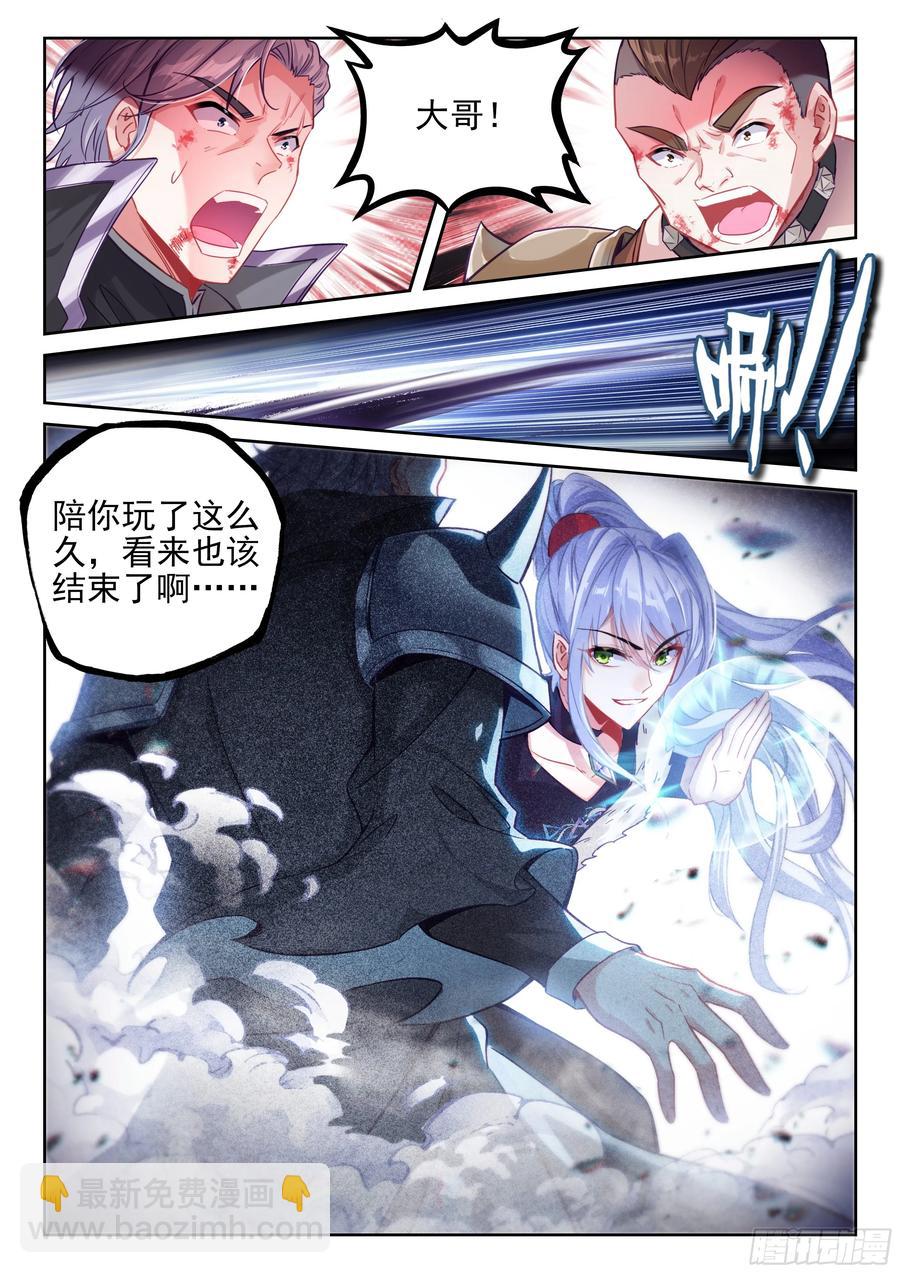 220 惨败之战7