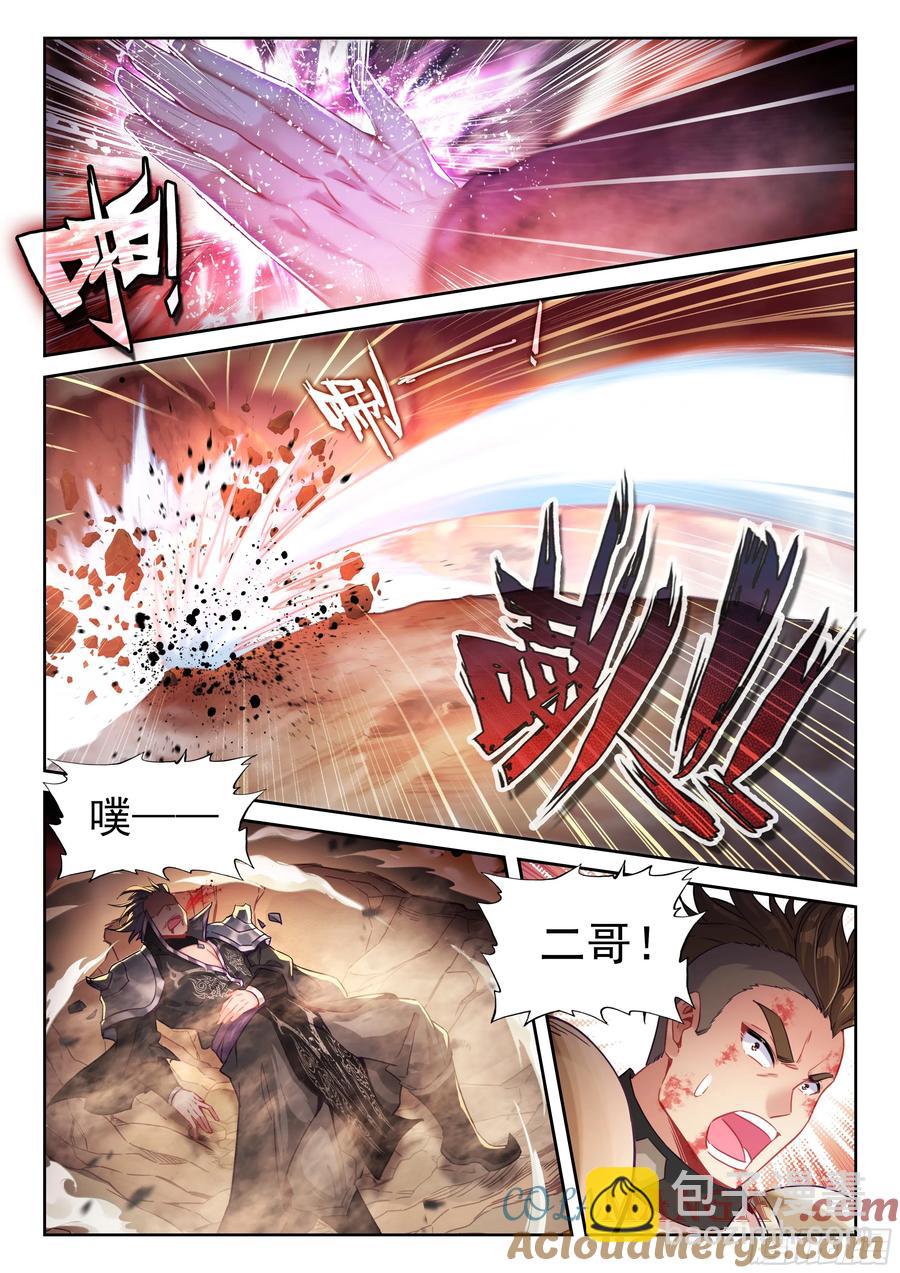 220 惨败之战8