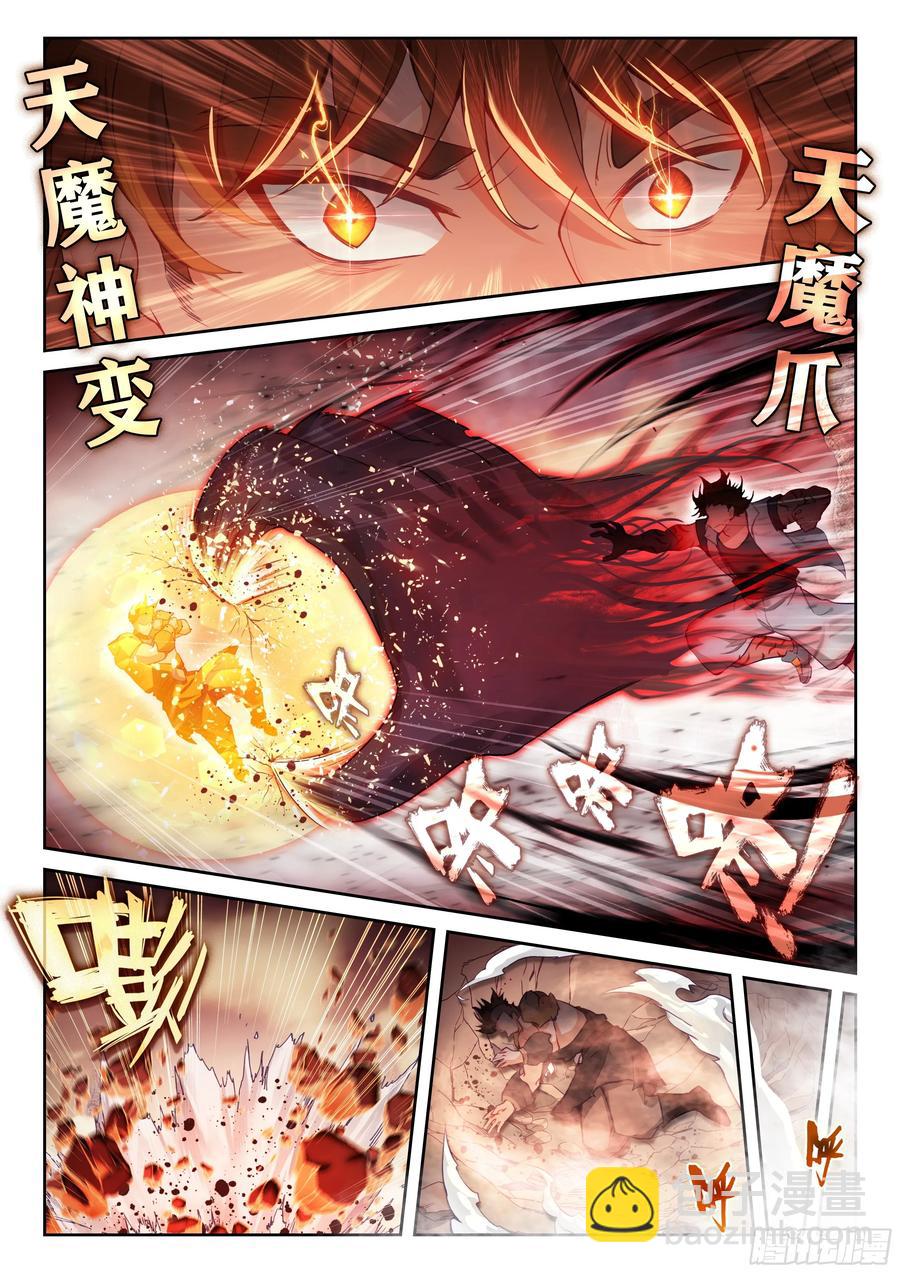 220 惨败之战9