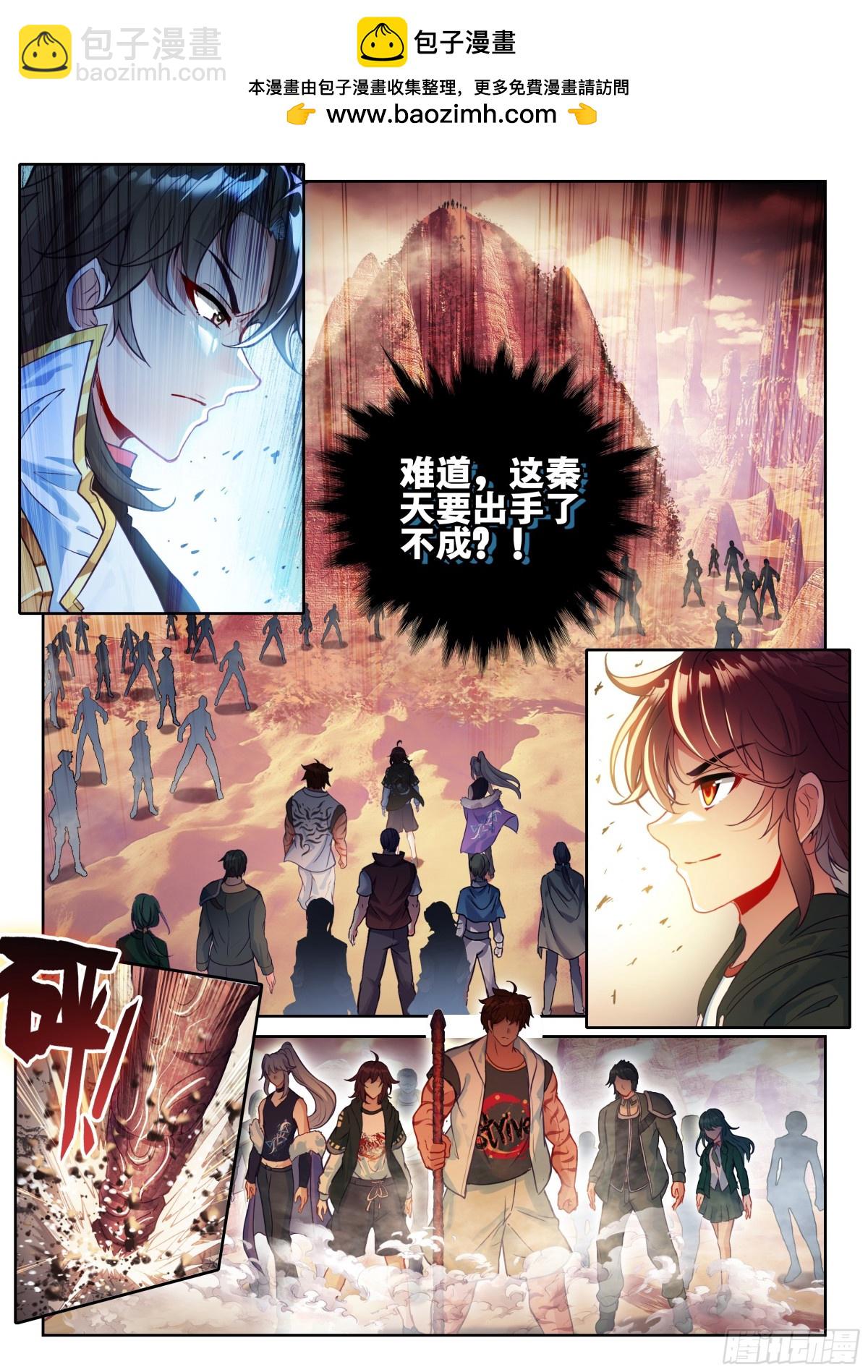221 百朝山开1