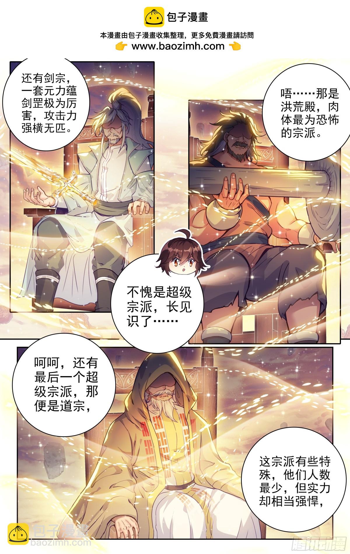 221 百朝山开13