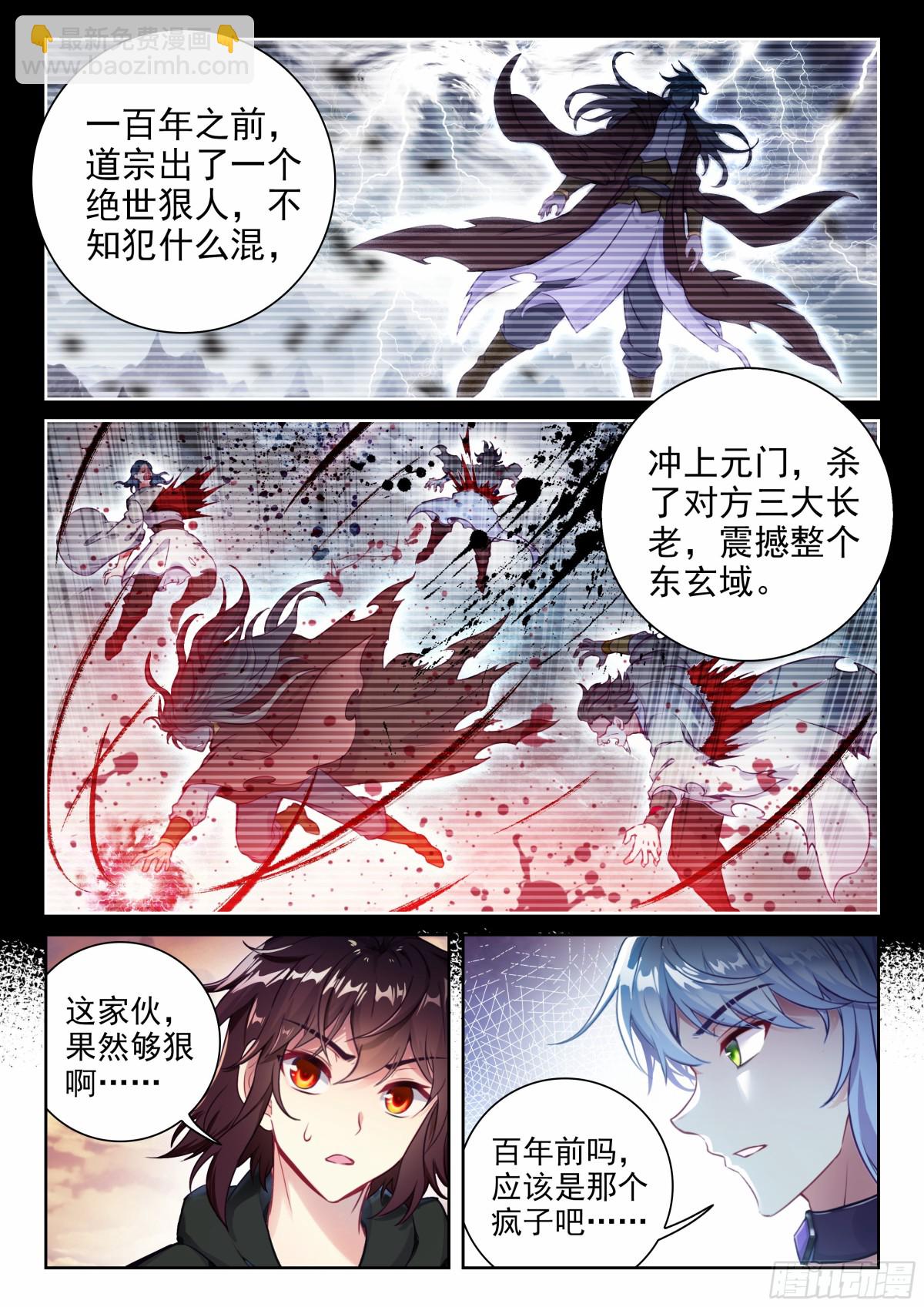 221 百朝山开14