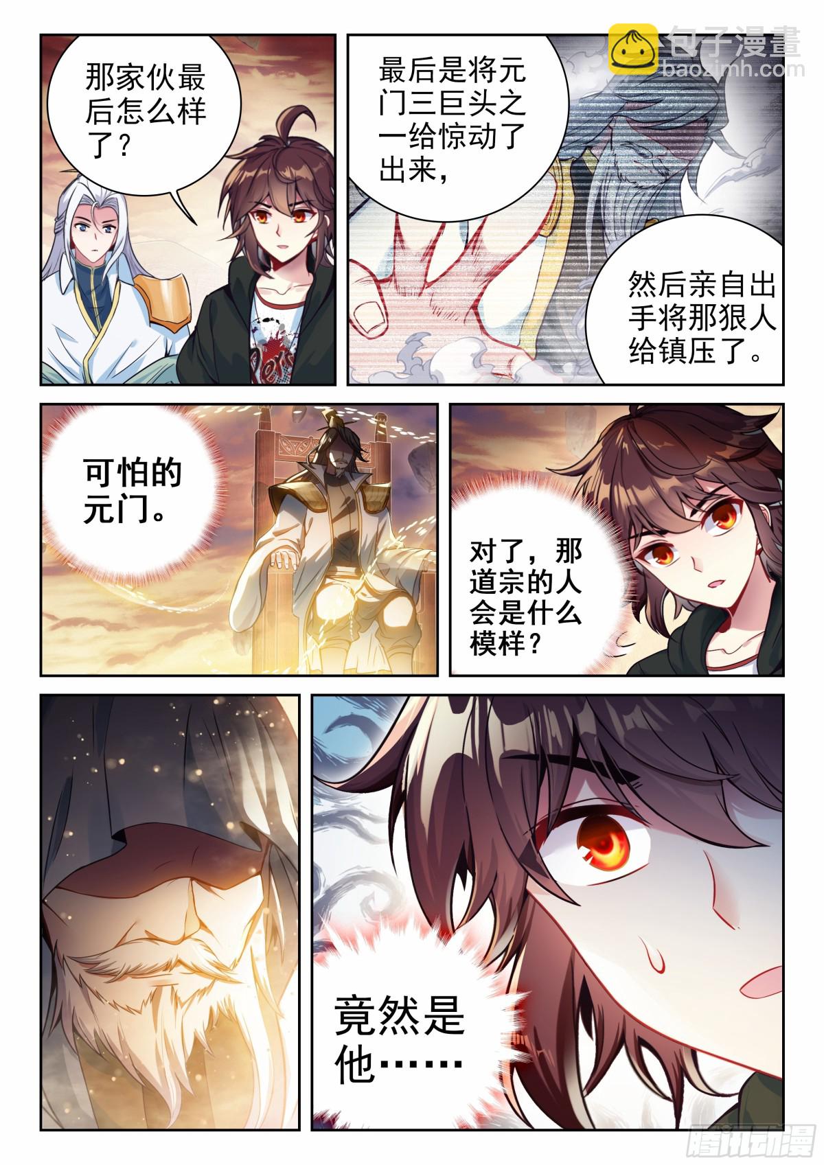 221 百朝山开15