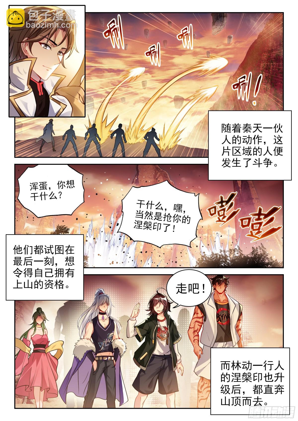 221 百朝山开9