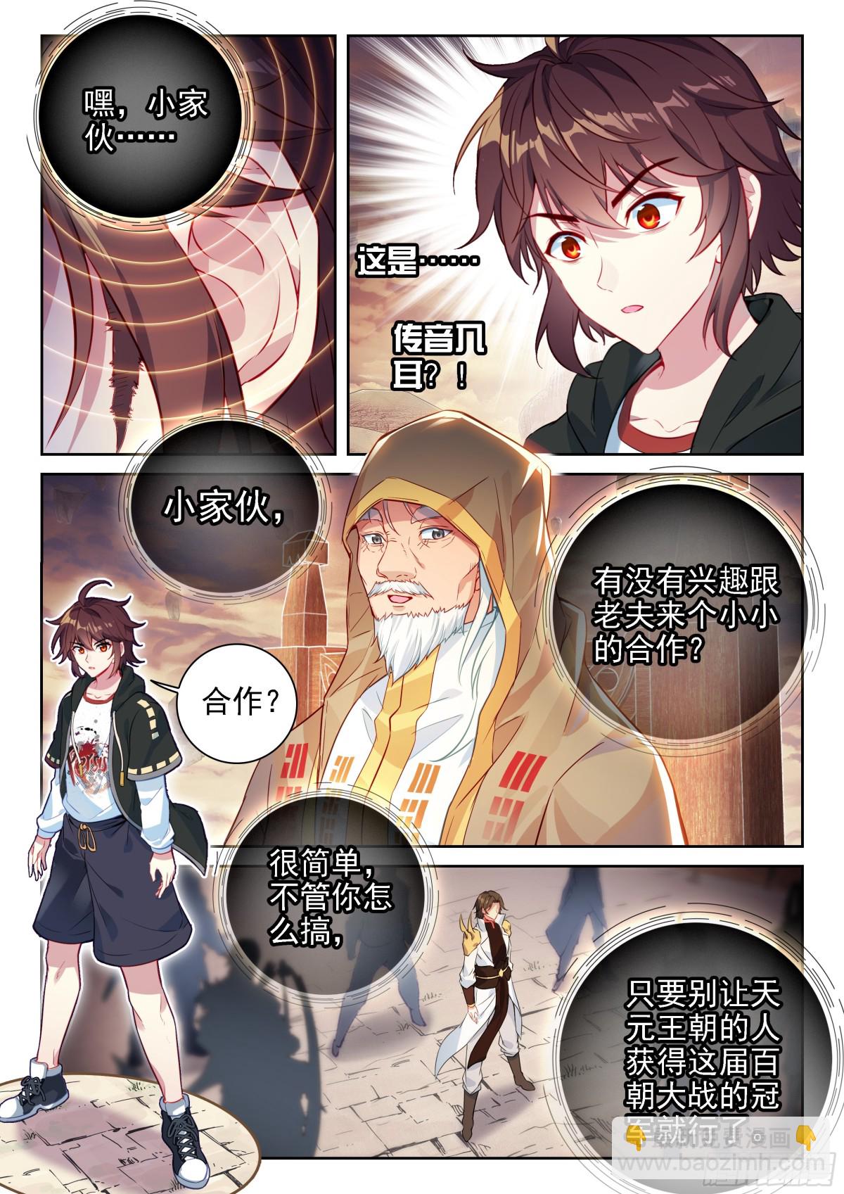 222 合作10